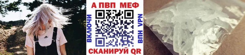 Наркошоп купить Гашиш  A PVP  Меф  Кокаин  Чапаевск