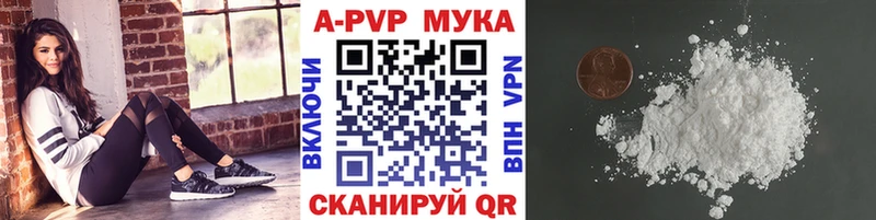 Альфа ПВП крисы CK  Купить  Чапаевск 