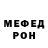 КЕТАМИН VHQ Makollo