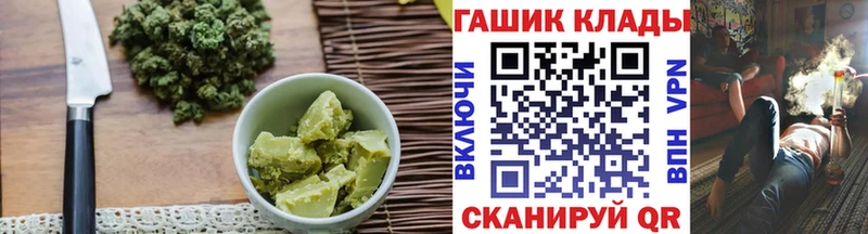 Купить  Чапаевск  Canna-Cookies конопля 