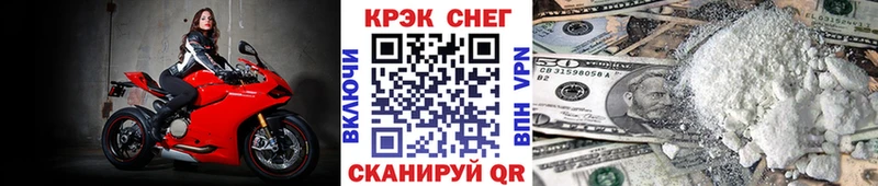Cocaine 98%  Купить  Чапаевск 