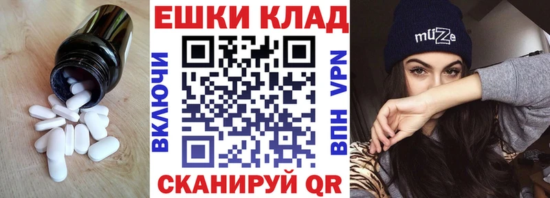 Купить закладки  Чапаевск  ЭКСТАЗИ 300 mg 