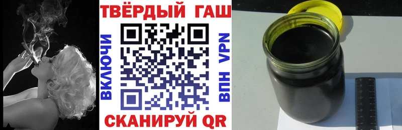 Купить  Чапаевск  ГАШ 40% ТГК 