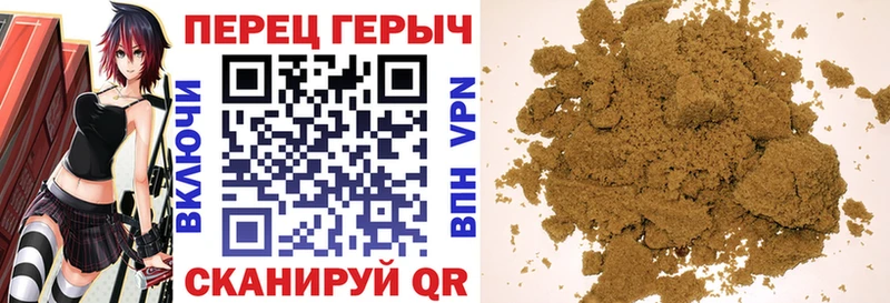 ГЕРОИН Афган  Купить где  Чапаевск 