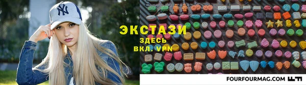 ALPHA-PVP Армянск