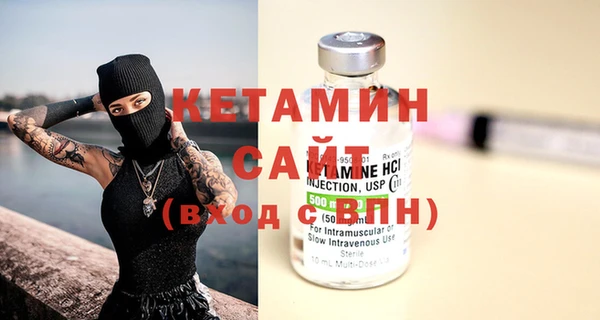 ALPHA-PVP Армянск