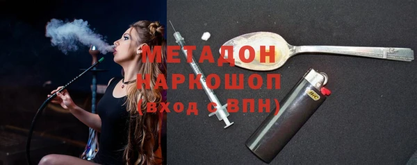 меф VHQ Аркадак