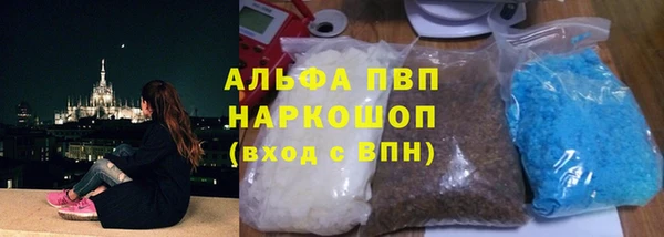 ALPHA-PVP Армянск