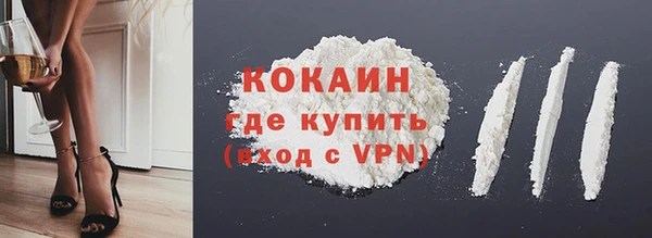 меф VHQ Аркадак