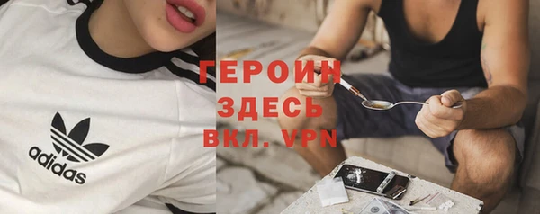 герыч Алексеевка