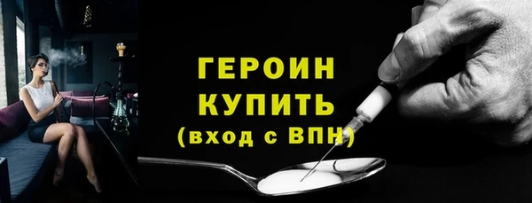 ALPHA-PVP Армянск