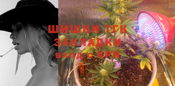 ALPHA-PVP Армянск