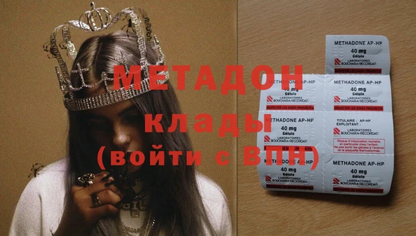 молекула духа Арсеньев