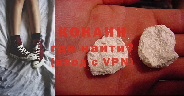 ALPHA-PVP Армянск