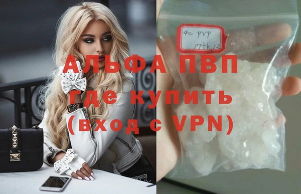 меф VHQ Аркадак