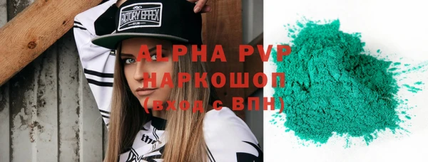 герыч Алексеевка