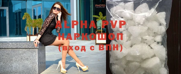амф Алексин
