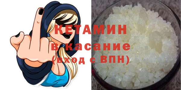 меф VHQ Аркадак