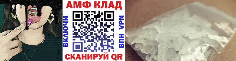 Первитин Декстрометамфетамин 99.9%  Купить где  Чапаевск 