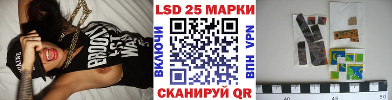 Марки 25I-NBOMe 1,8мг  Купить закладки  Чапаевск 