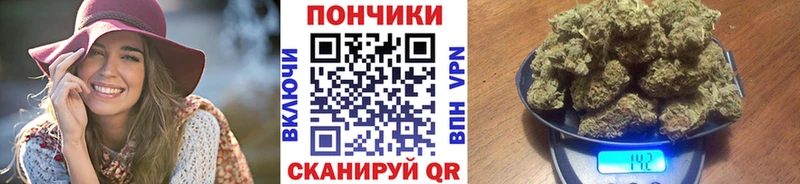 Купить  Чапаевск  Конопля SATIVA & INDICA 